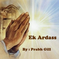 Ek Ardaas