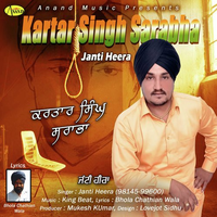 Kartar Singh Saraba