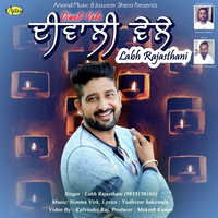 Diwali Vele