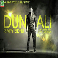 Dunali