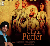 Chaar Puttar