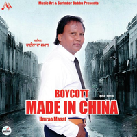Boycott Made In China