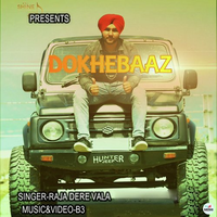 Dokhebaaz