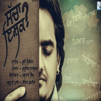 Sacha Ishq