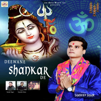Deewane Shankar De