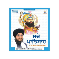 Sache Patshah
