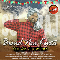 Brand New Kurta