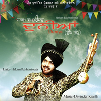 Duniya(Loktath)