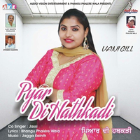 Pyar Di Hathkadi