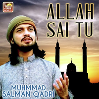 Allah Sai Tu