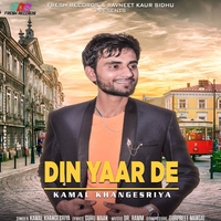 Din Yaar De