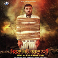 Mehran Kyu Karda Nahi