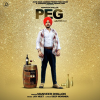 Peg