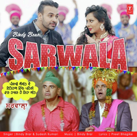 Sarwala