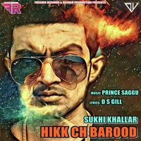 Hikk Ch Barood
