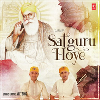 Satguru Hoye
