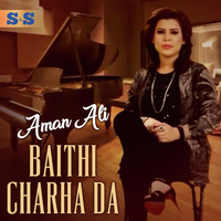 Baithi Charha Da