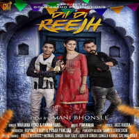 Dil Di Reejh