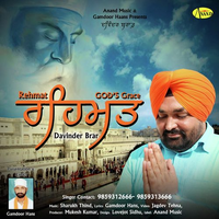Rehmat GodAnd039;s Grace