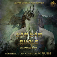 Bam Bhole
