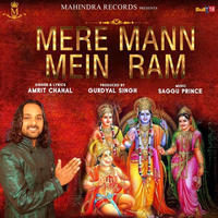 Mere Mann Mein Ram