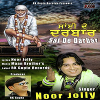 Sai De Darbar