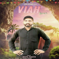 Viah