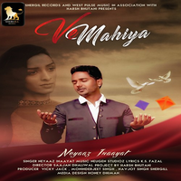 Ve Mahiya