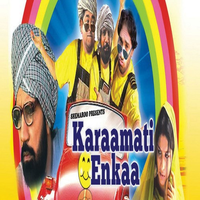 Karamati Enkaa