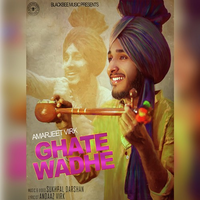 Ghate Wadhe