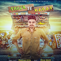 Truck Te Barat