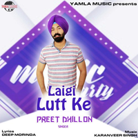 Laigi Lutt Ke