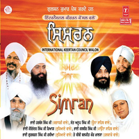 Simran (International Keertan Council Walon)
