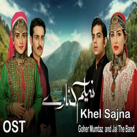 Neelum Kinarey