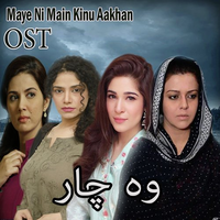 Woh Chaar