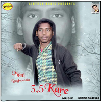 3 5 Kare