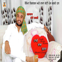 Taaki Wala Kurta