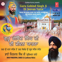 Guru Gobind Singh Ji Di Jeevan Yaatra Takhat Shri Patna Sahib (Part 1,2)
