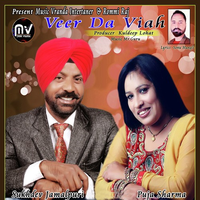 Veer Da Viah