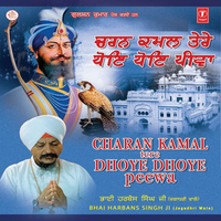 Charan Kamal Tere Dhoye Dhoye Peewan