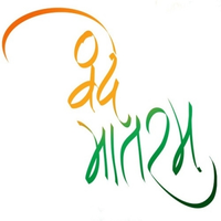 Vande Mataram (Independence Day Special)