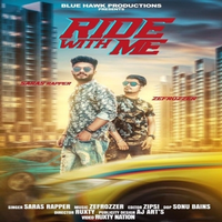 Ride With Me