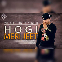 Hogi Meri Jeet