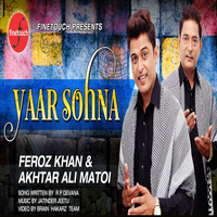 Yaar Sohna