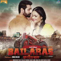 Pyar (Bailaras)