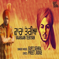 Vaaraan Teriyan