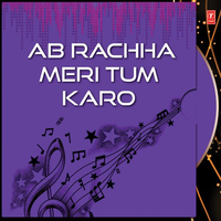 Ab Rachha Meri Tum Karo
