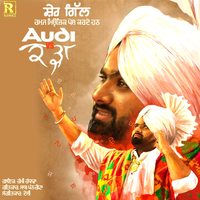 Audi vs Kadha