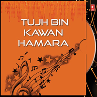 Tujh Bin Kawan Hamara