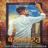 Tharma Meter
